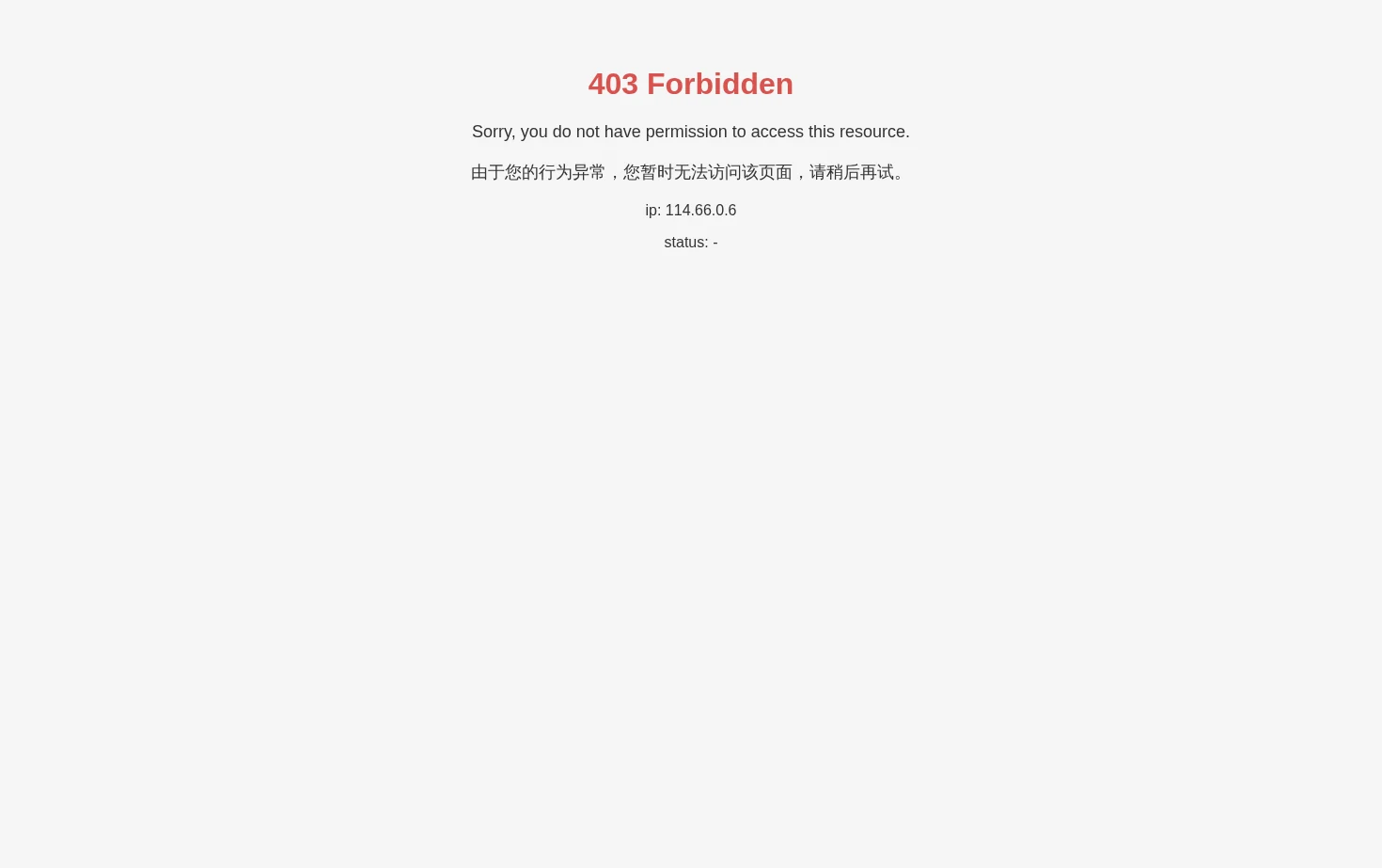 立讯检测 页面快照